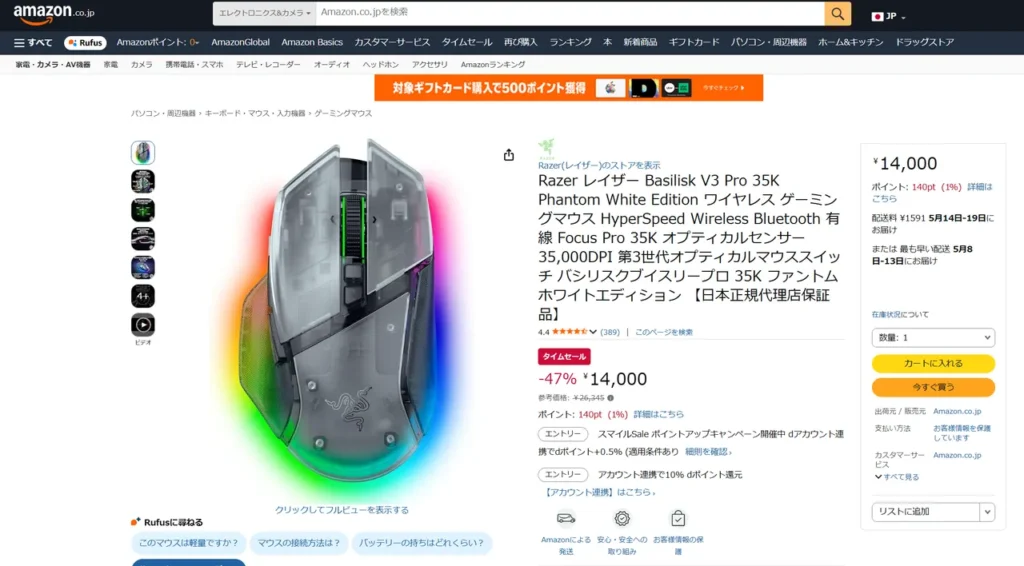 Razer Basilisk V3 Pro 35K Phantom White Phiên bản