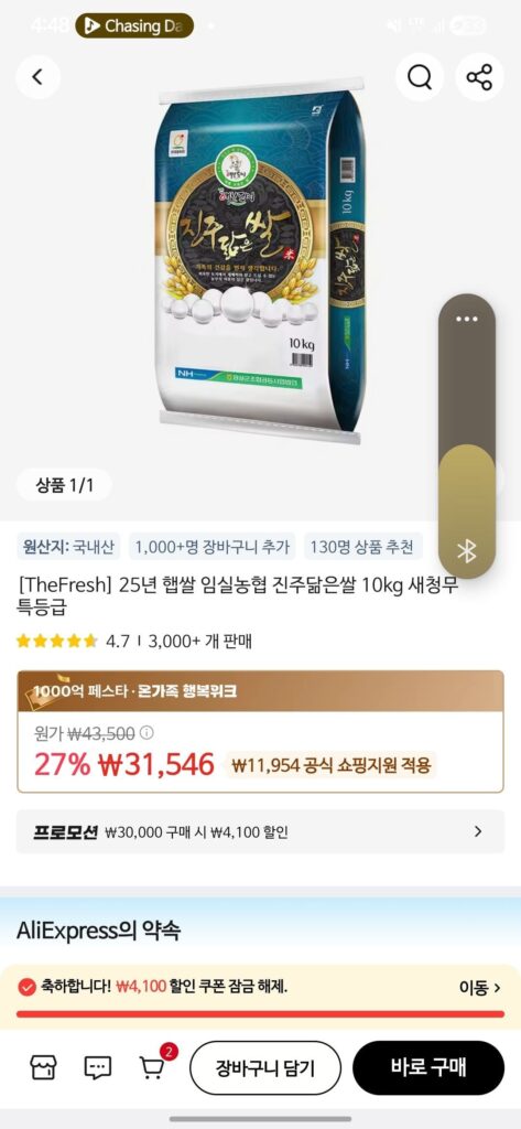 Gạo mới 25 năm Imsil Nonghyup Gạo giống Jinju 10kg củ cải Saechung loại đặc biệt