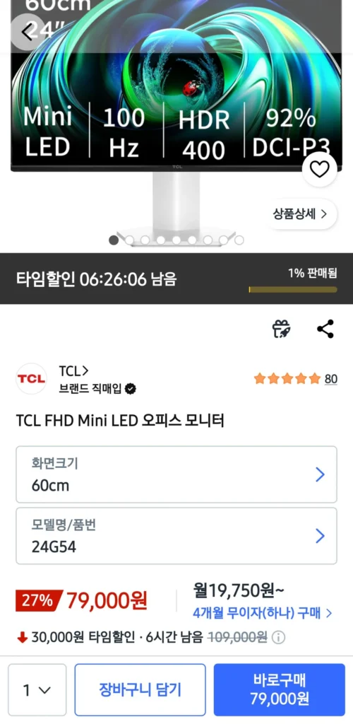 Màn hình văn phòng mini LED 24 inch FHD TCL