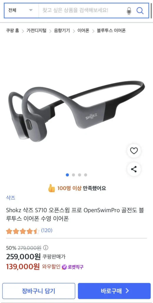 Cá mập S710 OpenSwim Pro