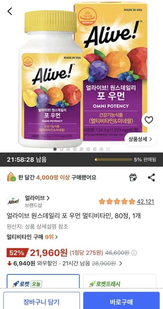 Alive Once Daily for Women Vitamin tổng hợp, 80 viên, 1 đơn vị