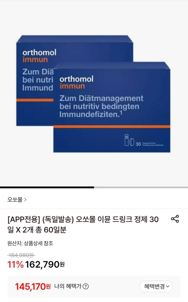 Viên uống miễn dịch Orthomol trong 30 ngày