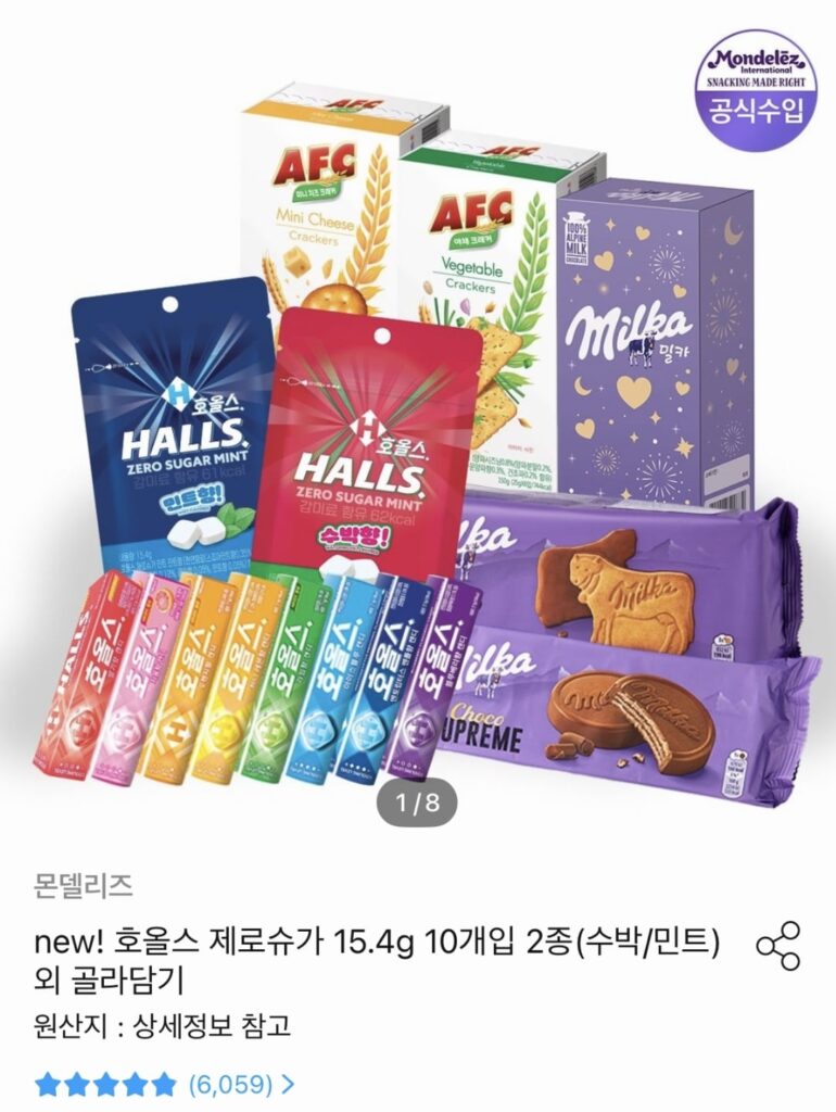 [Khác] Holes Zero Sugar 15.4g Bạc hà 10 gói