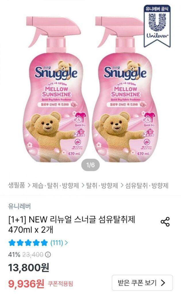 Nước Khử Mùi Vải Snuggle 470ml x 2