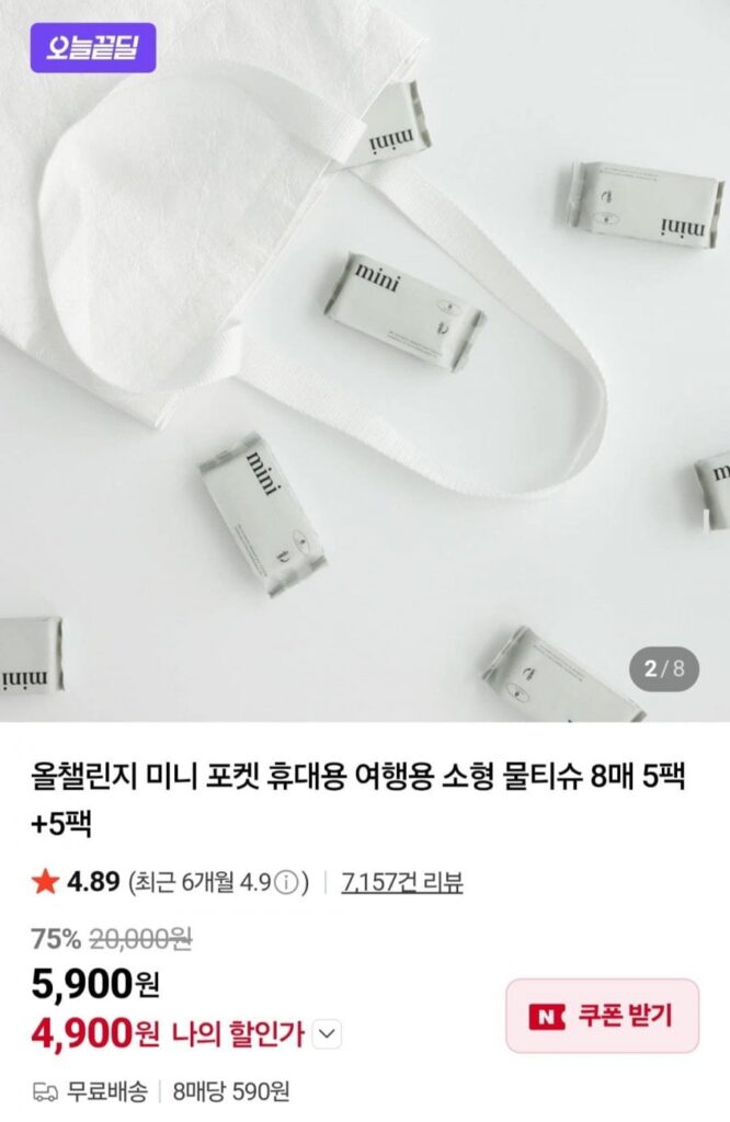 Khăn ướt du lịch mini bỏ túi nhỏ 8 tờ 5 gói + 5 gói