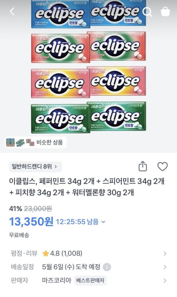 Kẹo Eclipse 8 miếng hỗn hợp