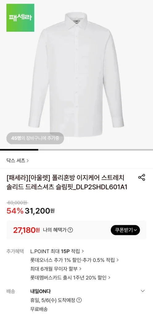 Áo Sơ Mi Daks Easy Care Co Giãn Màu Trơn Slim Fit