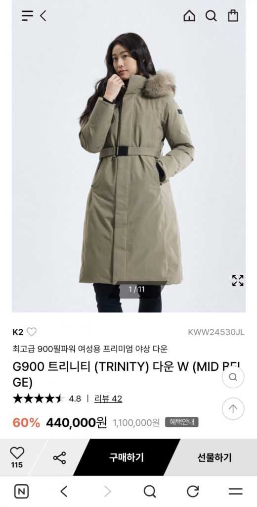 k2 g900 trinity 24 tuổi