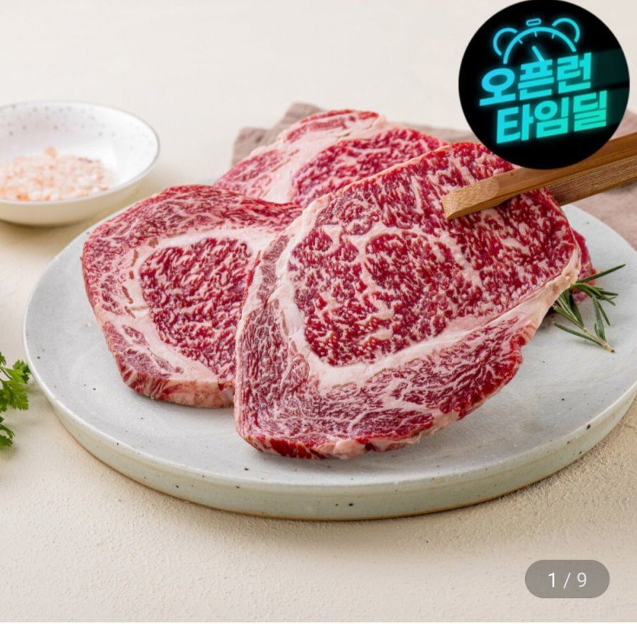 800g thăn bò Hàn Quốc loại 1