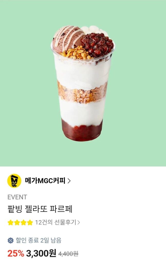 Cà Phê Mega Đậu Đỏ Gelato Parfait 25%