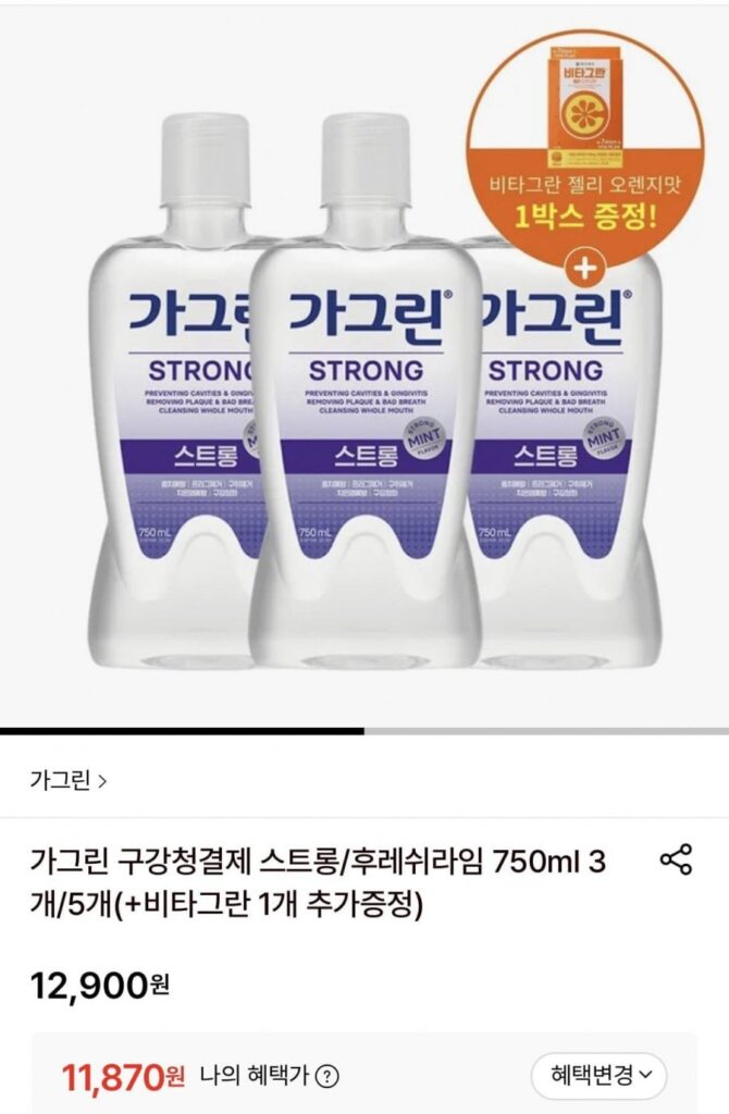 Nước súc miệng Gagreen Strong/Vôi tươi 750ml x 3 + Vitagran x 1 quà tặng thêm