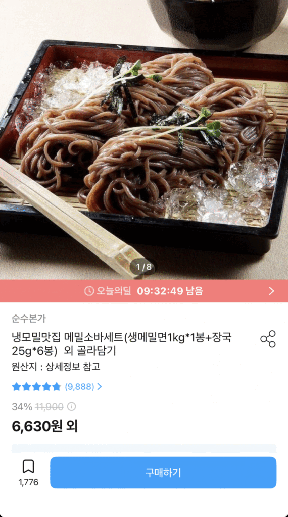[Other] Nhà hàng kiều mạch lạnh Set kiều mạch Soba tươi kiều mạch 1kg + súp 40g x 6 túi