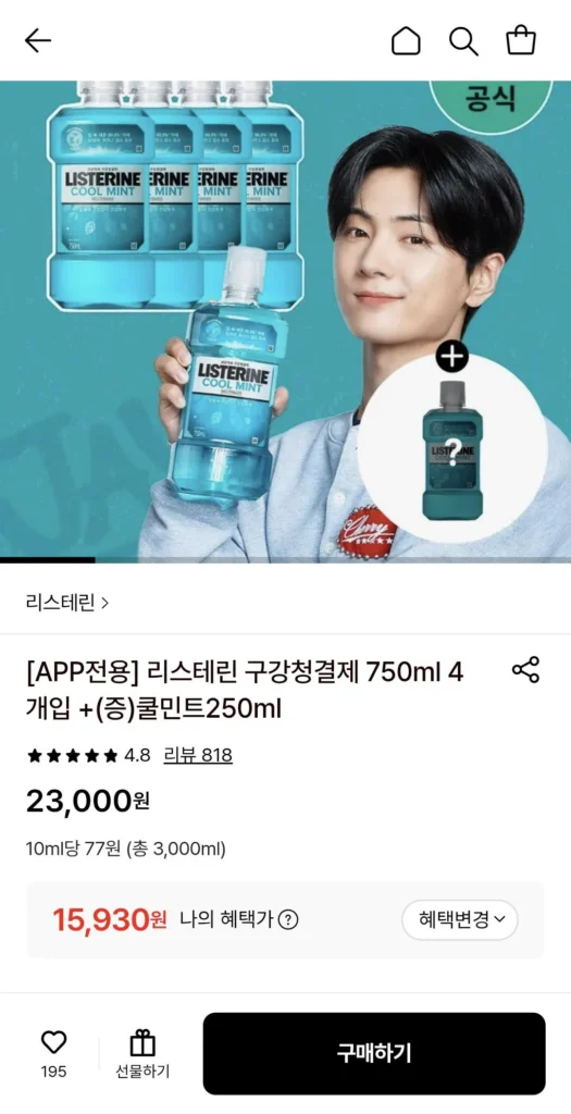 Nước súc miệng Listerine 750ml x 4 + Bạc hà mát 250ml