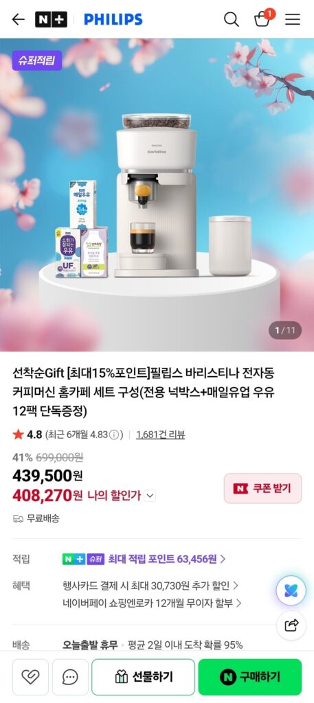 Máy pha cà phê Philips Baristina + hộp gõ + 12 sữa 