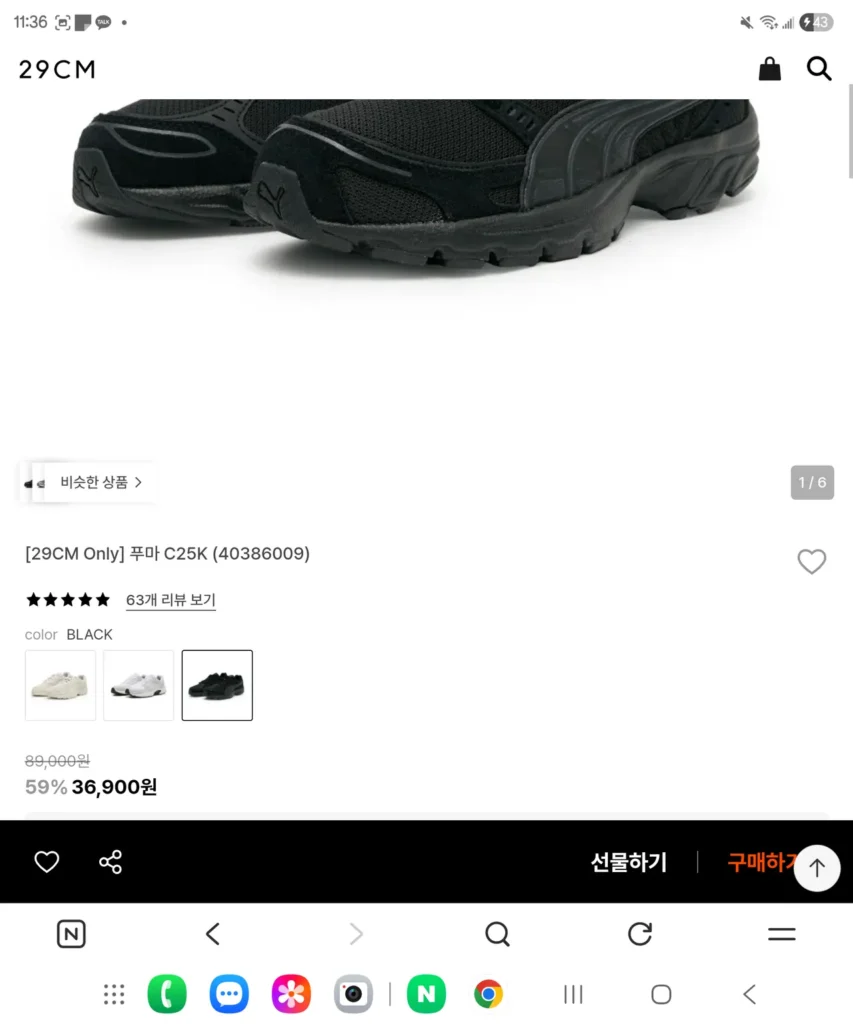 Puma C25K