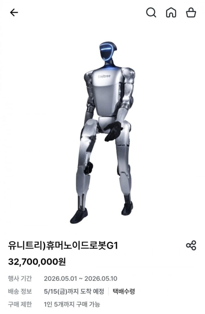 Robot hình người Unitree G1