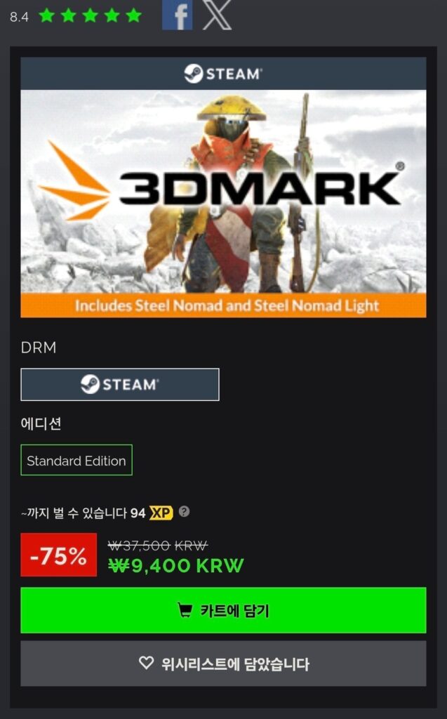 DẤU 3D