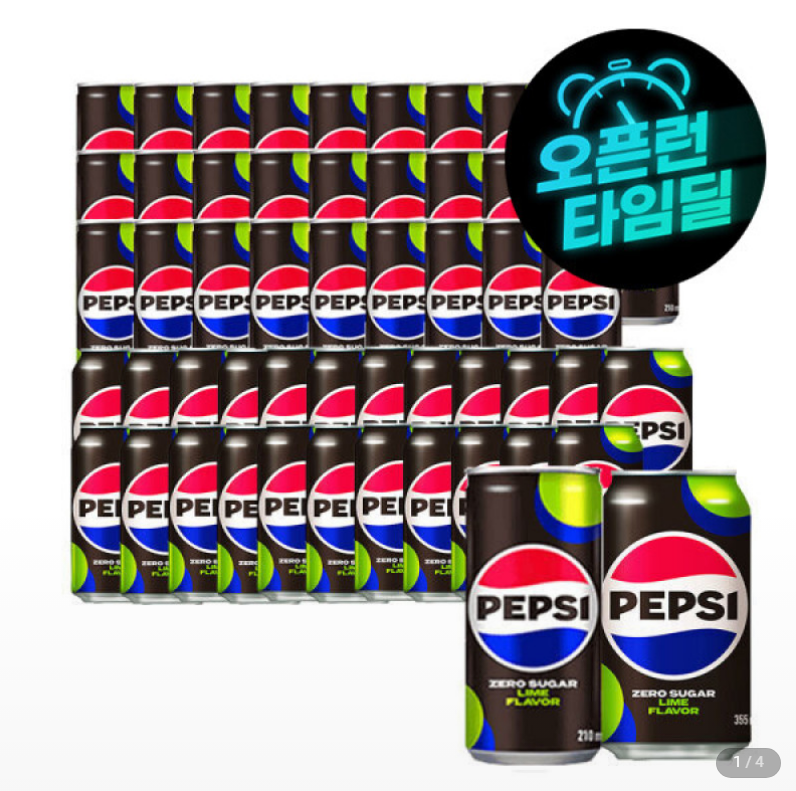 [G Market] Pepsi Zero Lime 210mlx30 lon + 24 lon 355ml