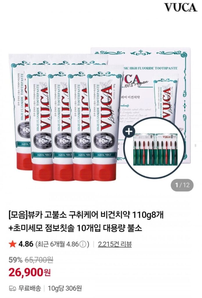 Kem đánh răng chăm sóc hơi thở có hàm lượng Fluoride cao Buca Classic Hương vị bạc hà 110g 8 miếng + Bàn chải đánh răng Jumbo 10 miếng