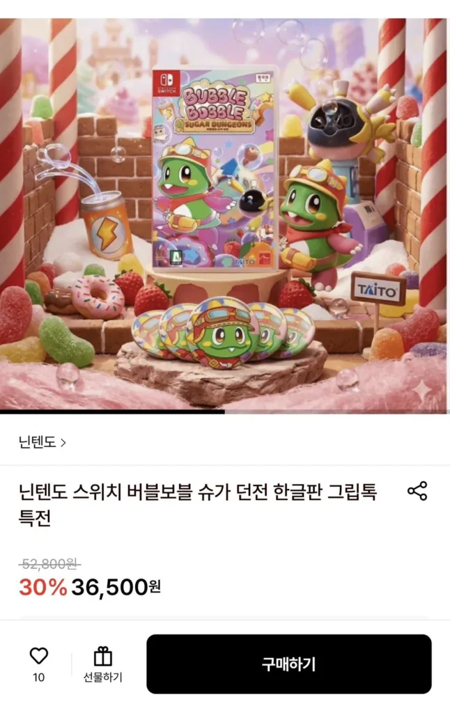 Nintendo Switch Bubble Bobble Sugar Dungeon (bao gồm cả Grip Talk đặc biệt)