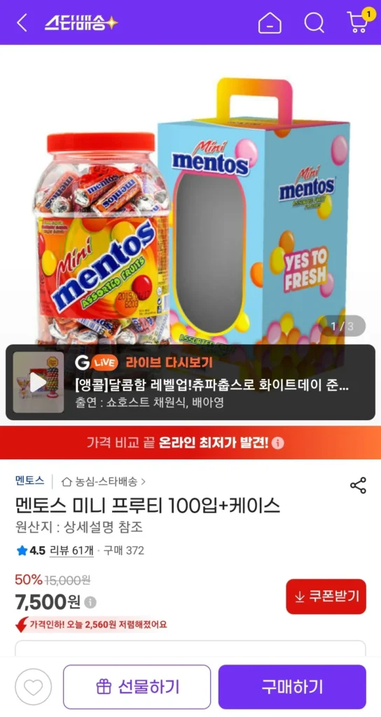 Mentos Mini Fruity 100 gói + hộp