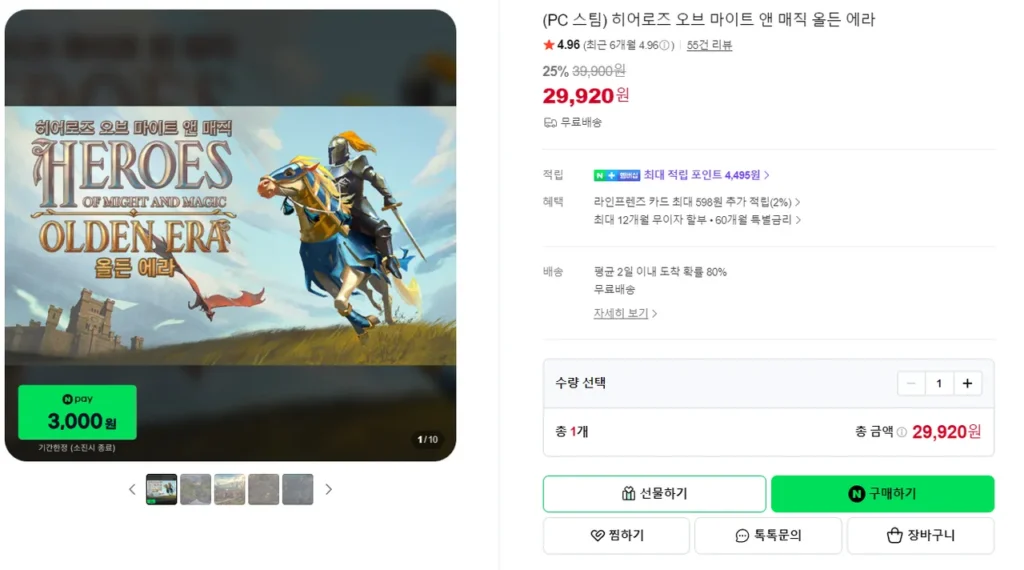 Heroes of Might and Magic Old Era (phát hành ngày 30/4) + Nefe 3.000 won