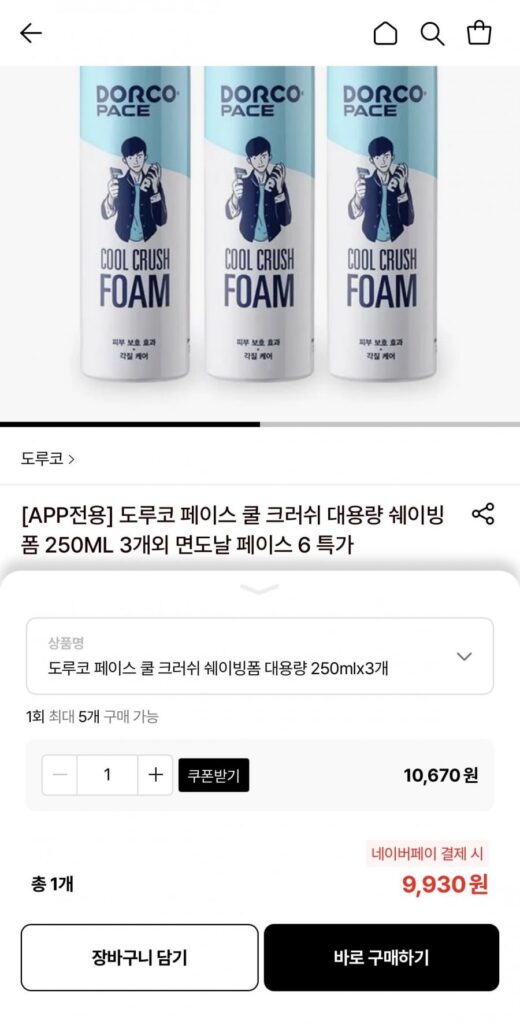 Dorco Face Cool Crush Bọt cạo râu dung tích lớn 250ML 3 cái