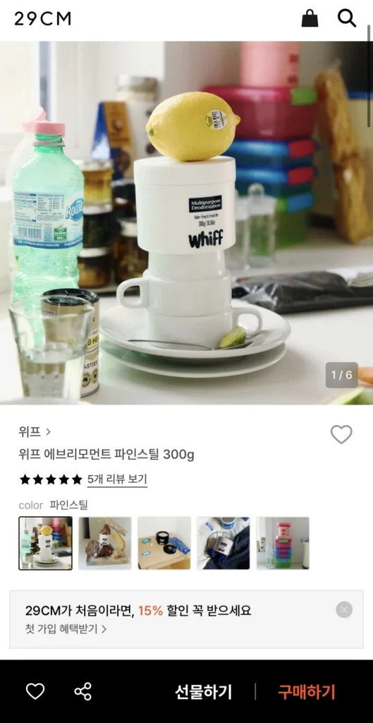 Lăn Khử Mùi Wip Life 300g x 1