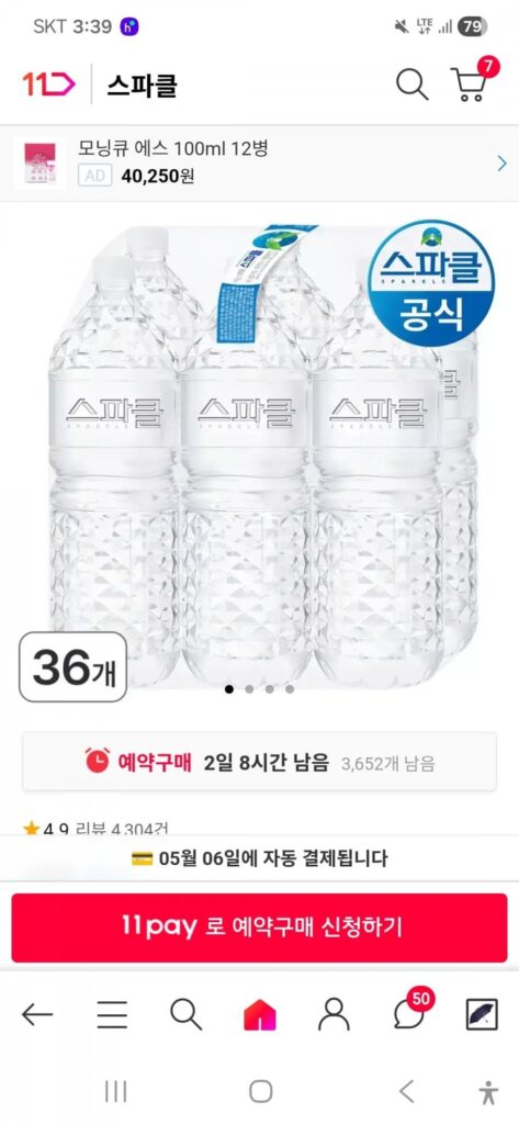 36 chai Sparkle 2L