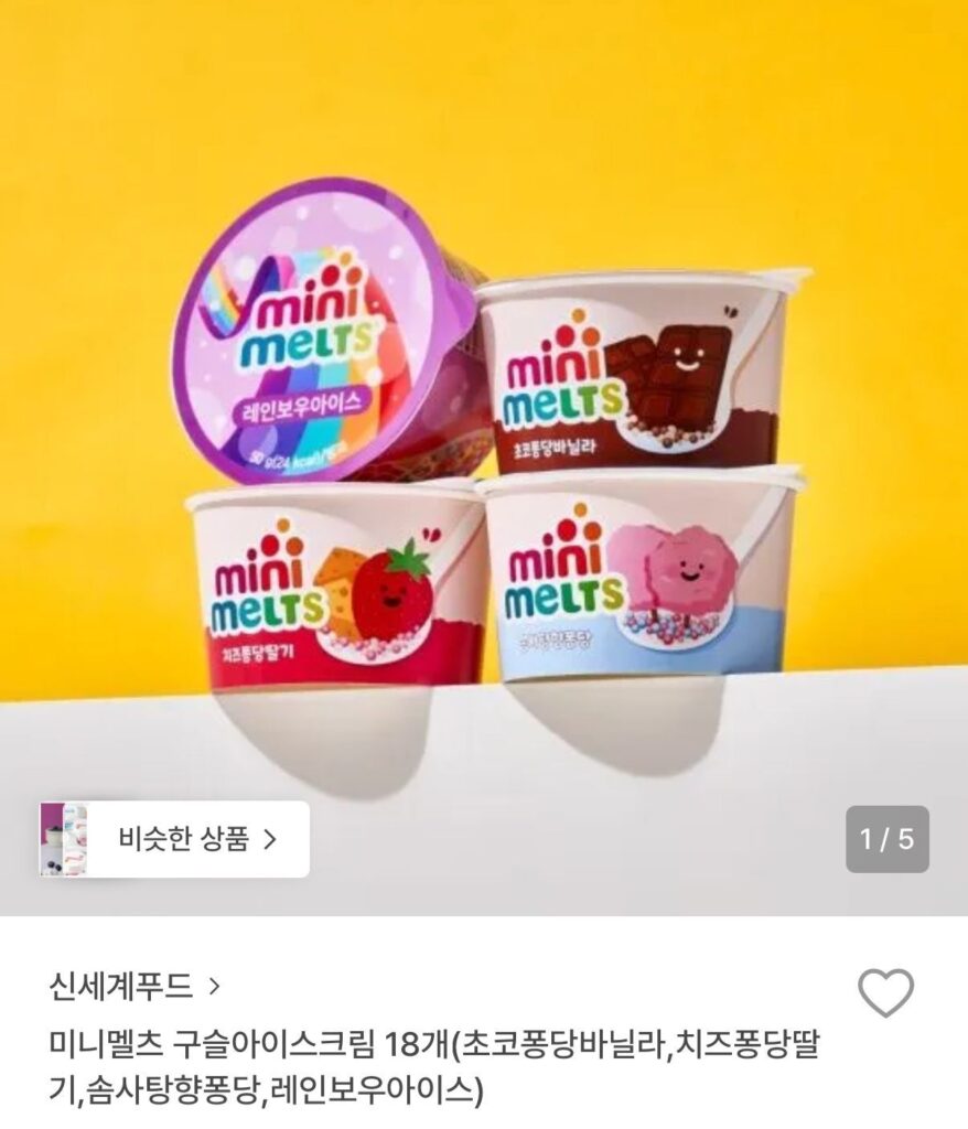 18 viên kem hạt Mini Meltz