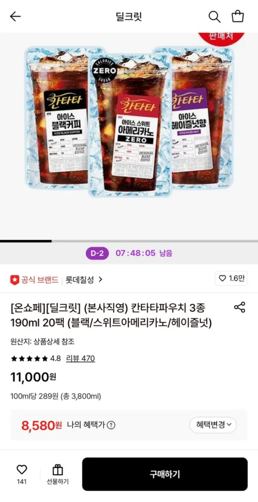 Túi Cantata 3 loại 190ml 20 gói