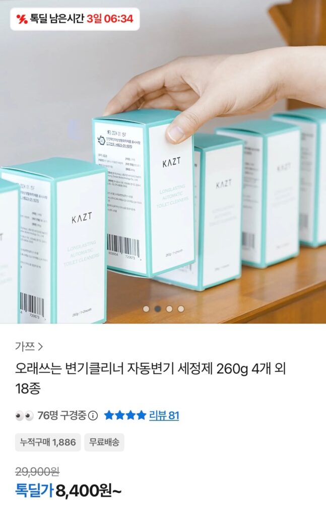 Nước Tẩy Bồn Cầu Tự Động Nước Tẩy Bồn Cầu 260g 4 Cái 