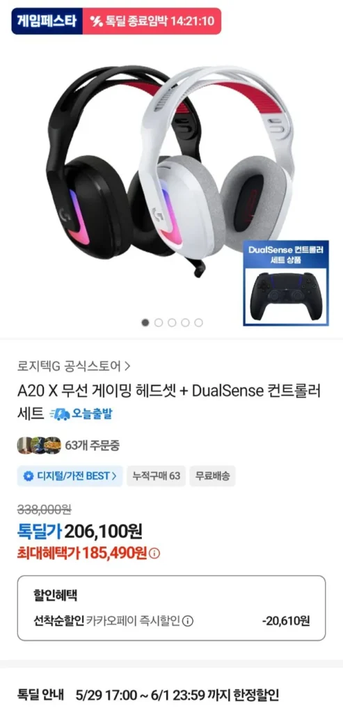 Tai nghe chơi game Logitech Astro A20x với PS5 DualSense
