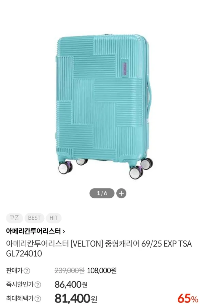 Vali American Tourister VELTON cỡ vừa 25 inch