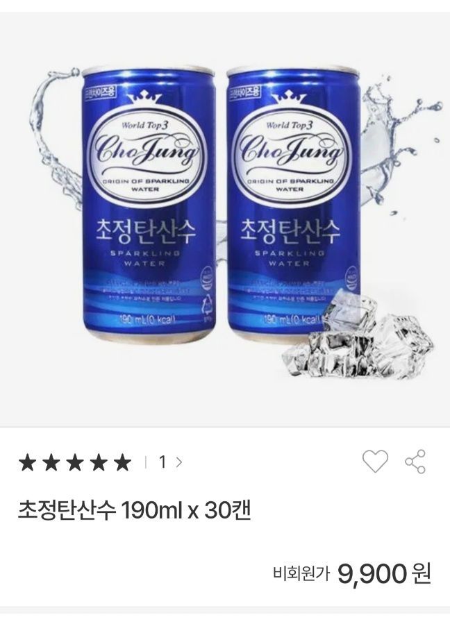 Nước có ga Ilhwa Chojeong 190ml 30 lon
