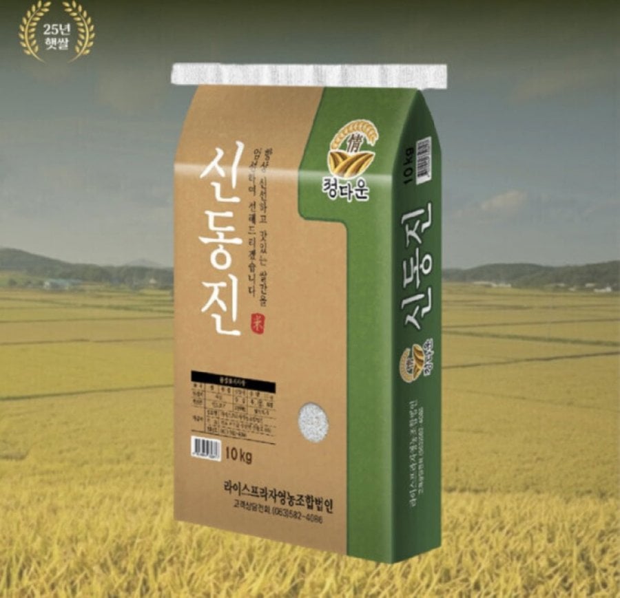 2025 10kg gạo mới Shin Dongjin loại thượng hạng lươn Japonica, cà chua