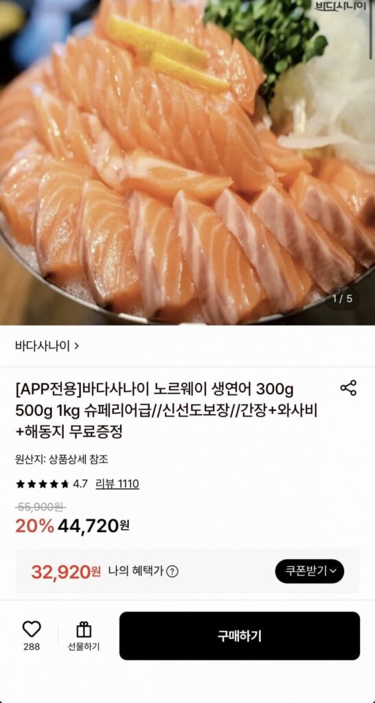 Cá hồi sống Na Uy da sâu 1kg