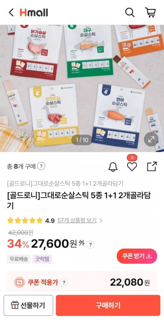 5 loại que Gold Roni nguyên xương không xương, 1+1, chọn 2