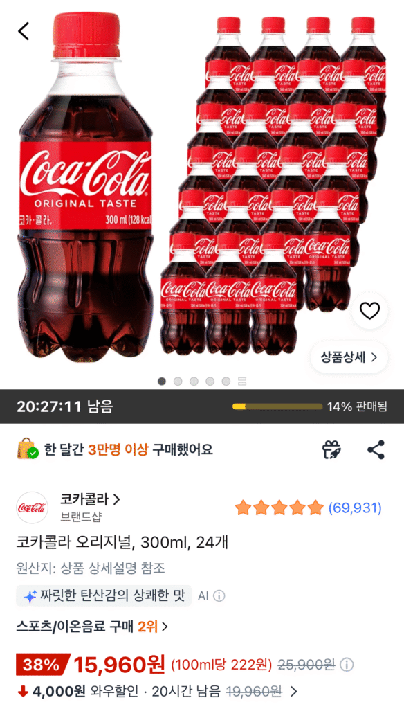 Coca-Cola Original 300ml 24 miếng
