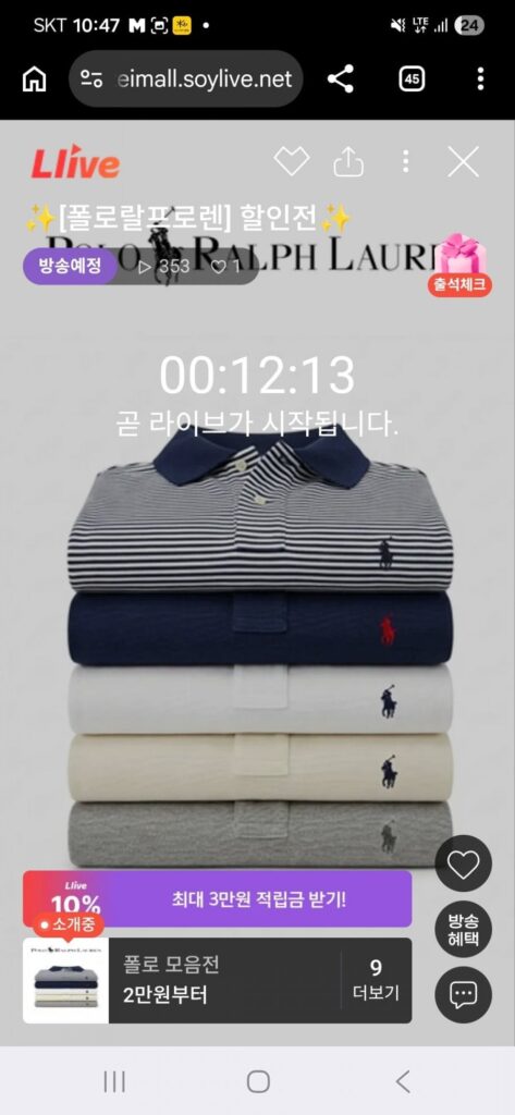 Bản xem trước trực tiếp giảm giá của Polo Ralph Lauren