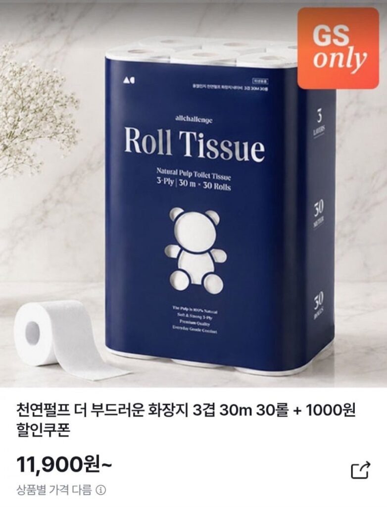 Giấy vệ sinh mềm hơn bột giấy tự nhiên 3 lớp 30m 30 cuộn
