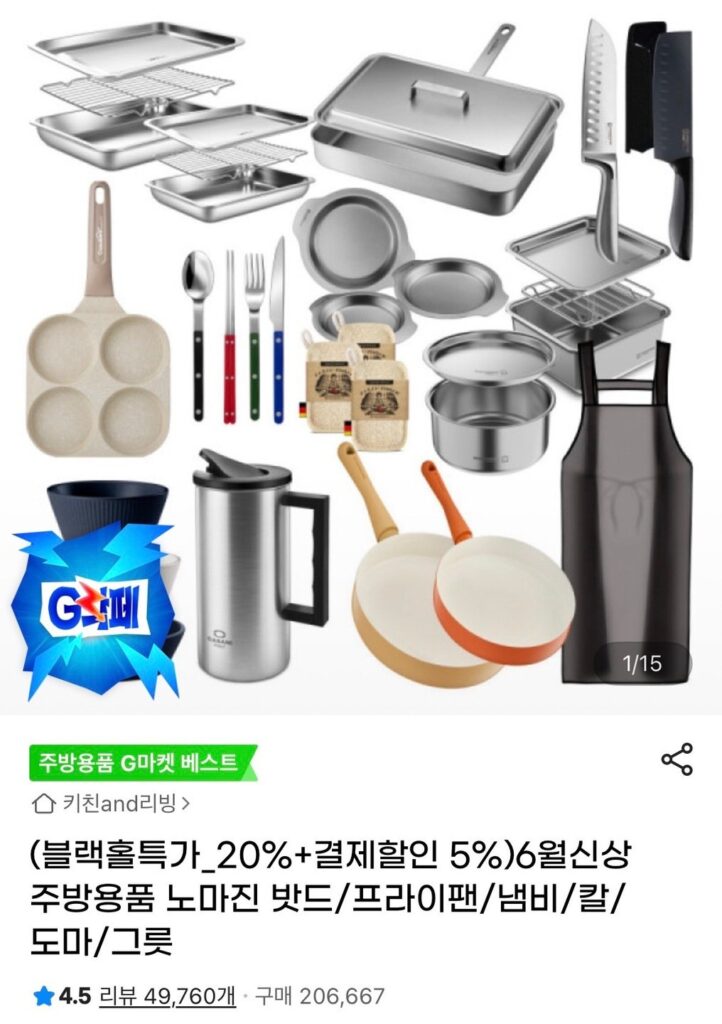 Đồ dùng nhà bếp: Nồi/chảo/nồi/dao/thớt, v.v.