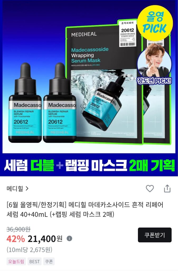 Mediheal Madeca Moisture Trace Serum 40ml x 2 + Mặt nạ quấn x 2