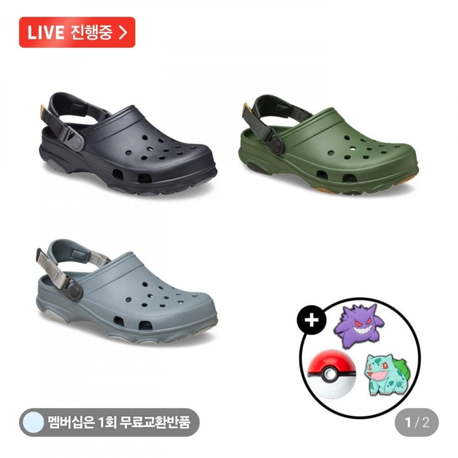 Crocs All-Terrain Guốc 206340 4 loại, chọn 1 + Jibbitz, 6 loại, chọn 3