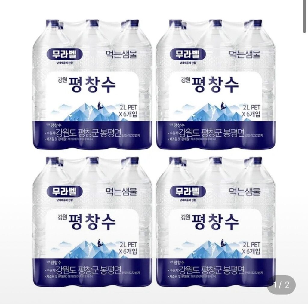 Gangwon Pyeongchangsu không nhãn 2.0 PET 24 miếng