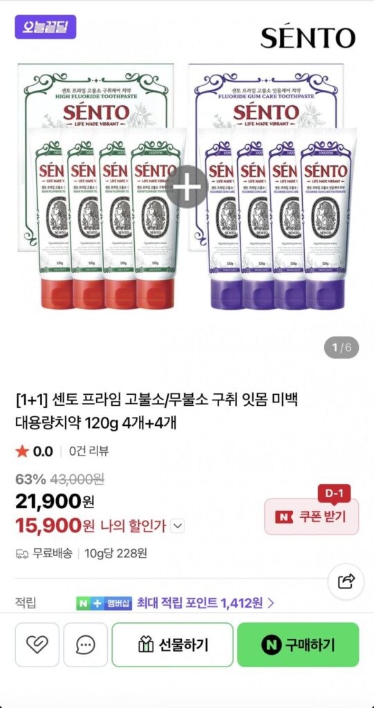 Kem đánh răng Sento 4 loại 4+4 tổng 8
