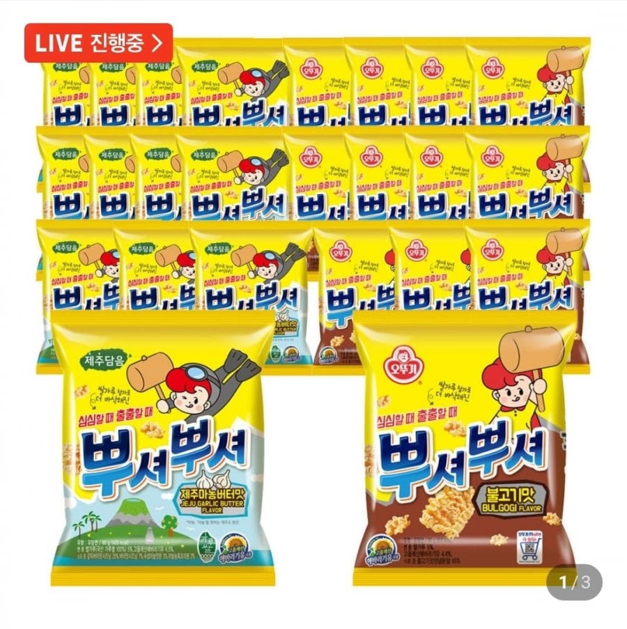 Lựa chọn hương vị Ppusher Pusher 12+12