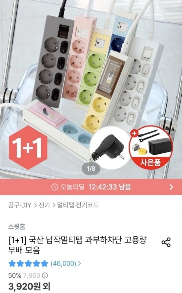 Vòi đa năng 3 lỗ hình chữ T 1+1 trở lên trong nước