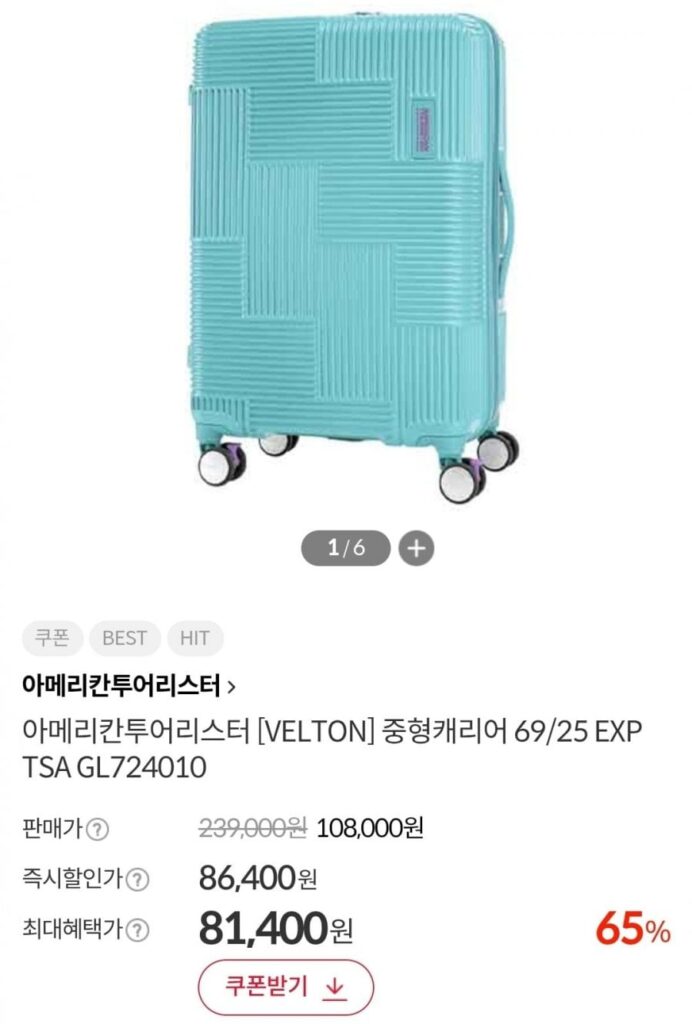 Vali American Tourister VELTON cỡ vừa 25 inch