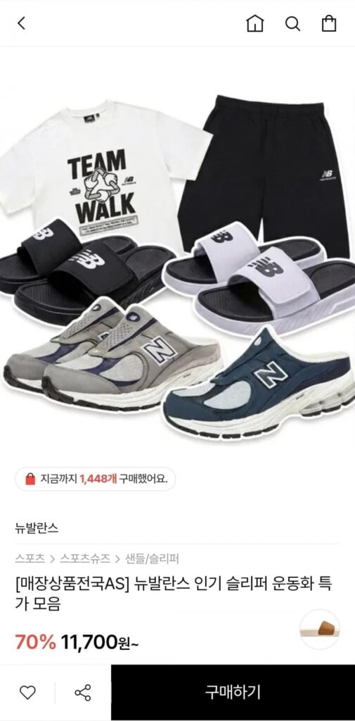 Nhiều loại giày mùa hè khác nhau bao gồm dép/dép xỏ ngón New Balance